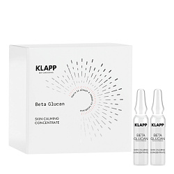 KLAPP Ампульный концентрат для чувствительной кожи лица/ BETA GLUCAN Concentrate Skin Calming, 2x2 мл