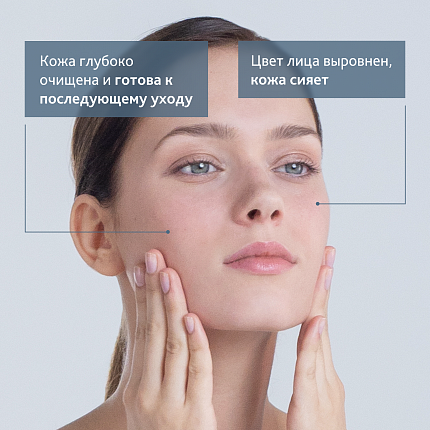 Institut Esthederm Осветляющая гуммирующая маска/OSMOCLEAN, 75 мл