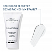Institut Esthederm Осветляющая гуммирующая маска/OSMOCLEAN, 75 мл
