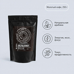 VILAVI BRAIN COFFEE/Натуральный кофе с маслом МСТ и полипренолами, 250 г