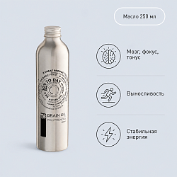 VILAVI BRAIN OIL/Натуральное кокосовое масло МСТ-масло с полипренолами, 280 мл