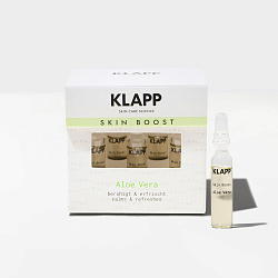 KLAPP Концентрат с алое вера/ SKIN BOOST Aloe Vera, 5 × 2 мл